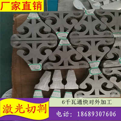 沖孔不銹鋼板平面激光切割批發零售 法蘭片與金屬材料加工詳解